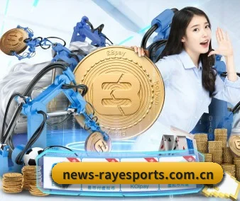雷竞技平台 APP 界面